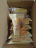 卡尔顿（Calleton）肉松沙拉焗蛋糕300g面包早餐休闲零食小吃糕点心 实拍图