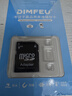 适用于小米监控摄像头内存卡tf卡64g128g高速c10内存卡fat32格式Micro sd卡海康普联海马爸比通用 64GB-臻享高速通用卡【SD卡套+收纳盒】 实拍图