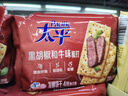福事多 蜂蜜柚子茶630g冲泡水果茶独立包装冲调饮品果汁饮料果酱冷泡茶 实拍图