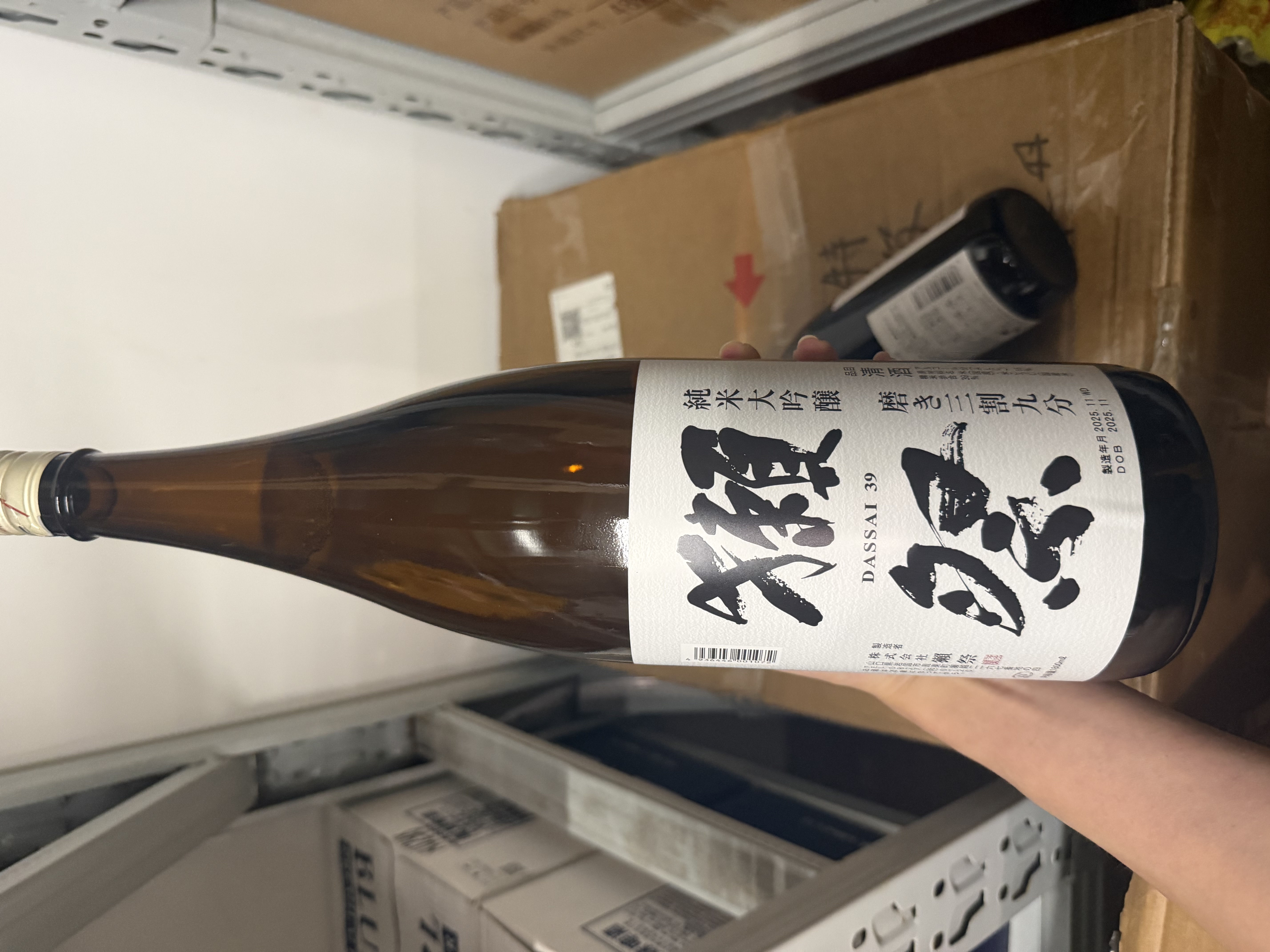 獭祭三割九分1.8L礼盒四支装【单瓶低至298】日本清酒 冷链配送 实拍图