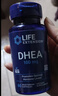 Life Extension沿寿DHEA 25MG脱氢表雄酮辅酶q10大龄备孕组合美国进口 实拍图