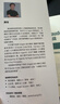Claude Code实战：Harness工程之道 Claude Code工程化实战 智能体开发Agent AI工程 异步图书出品 实拍图