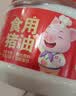 双汇（Shuanghui）食用猪油起酥油猪板油拌饭蛋黄酥烘焙原料500G整罐新老包装发货 实拍图