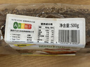 捷森德国进口 多种谷物面包500g/袋  0糖0反式  全麦粗粮低脂健身代餐 实拍图