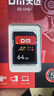 DM大迈 64GB SD存储卡 U3 V30高速内存卡 全高清视频录制 数码相机摄像机高速连拍sd卡大卡 实拍图