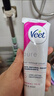 薇婷（VEET）芦荟脱毛膏敏感肌适用温和脱毛纵享丝滑 腋下腿毛四肢去毛送礼物 100ml 1支 普通肌【含刮板】 实拍图