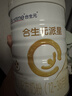 合生元（BIOSTIME）派星 幼儿配方奶粉3段(12-36个月)800g1罐 HMO+DHA 晒单实拍图