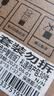 babycare礼遇待产包产妇专用孕妈补贴山茶母子入院产后月子护理全套 30件套+59.9得新生儿洗沐2件套 实拍图