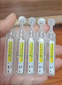 肌肤蕾（gifrer）深海盐水婴儿宝宝儿童百里香缓解鼻干温和清洁鼻腔5ml*10支 实拍图