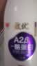 光明800ml A2鲜牛奶*1瓶+280ml A2鲜牛奶*4瓶 低温奶 鲜奶 定期购 实拍图