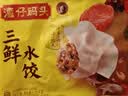 湾仔码头三鲜水饺1320g66只*3连包 早餐速食半成品速冻水饺 实拍图