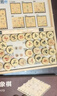 得力（deli）木连盘中国象棋质感实木折叠棋盘防泼水易收纳桌游开学露营小号 实拍图