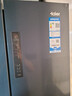 海尔（Haier）【爆款新品】冰箱四开门406升家用十字门T型超薄风冷无霜大容量双变频新一级能效700mm宽电冰箱 406升星石蓝+一级双变频+风冷无霜+母婴空间 实拍图