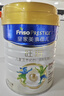 美素佳儿（Friso）皇家旺玥儿童营养奶粉3周岁以上儿童 800g*3罐 新老包材随机发货 实拍图