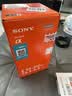 索尼（SONY）E 55-210mm APS-C画幅远摄大变焦微单相机镜头 黑色E卡口 SEL55210 实拍图