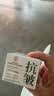 同仁堂抗皱面霜提拉紧致抗皱修复淡化细纹男女士护肤品50g*3 实拍图