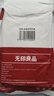 无印良品一次性床上四件套床单被罩枕套加厚床品旅行必备便携酒店床上用品 实拍图