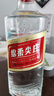 尖庄高光 五粮液股份出品 绵柔浓香型白酒 纯粮酒 送礼送长辈 52度 500mL 12瓶 实拍图