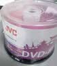 杰伟世（JVC）DVD+R 可打印光盘 投标档案存储空白光盘/刻录盘 16速4.7GB 桶装50片 （光盘打印联系客服） 实拍图