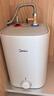 美的（Midea）7.6升储水式小厨宝台下电热水器家用45升一级能效京东自营2000W厨房热水宝国家补贴F7.6-20CB5(ES) 实拍图
