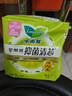 乐而雅零触感抑菌清芯特薄透气日用卫生巾25cm7片姨妈巾京东自营 实拍图
