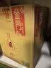 今世缘国缘四开 幽雅醇厚型 白酒 52度 700ml*1瓶 单瓶装 自饮商务宴请 实拍图