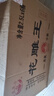 吴越稽山十年陈传统黄酒2.5L 6桶 整箱装 14度半干型黄酒 优等品 餐饮囤货 实拍图