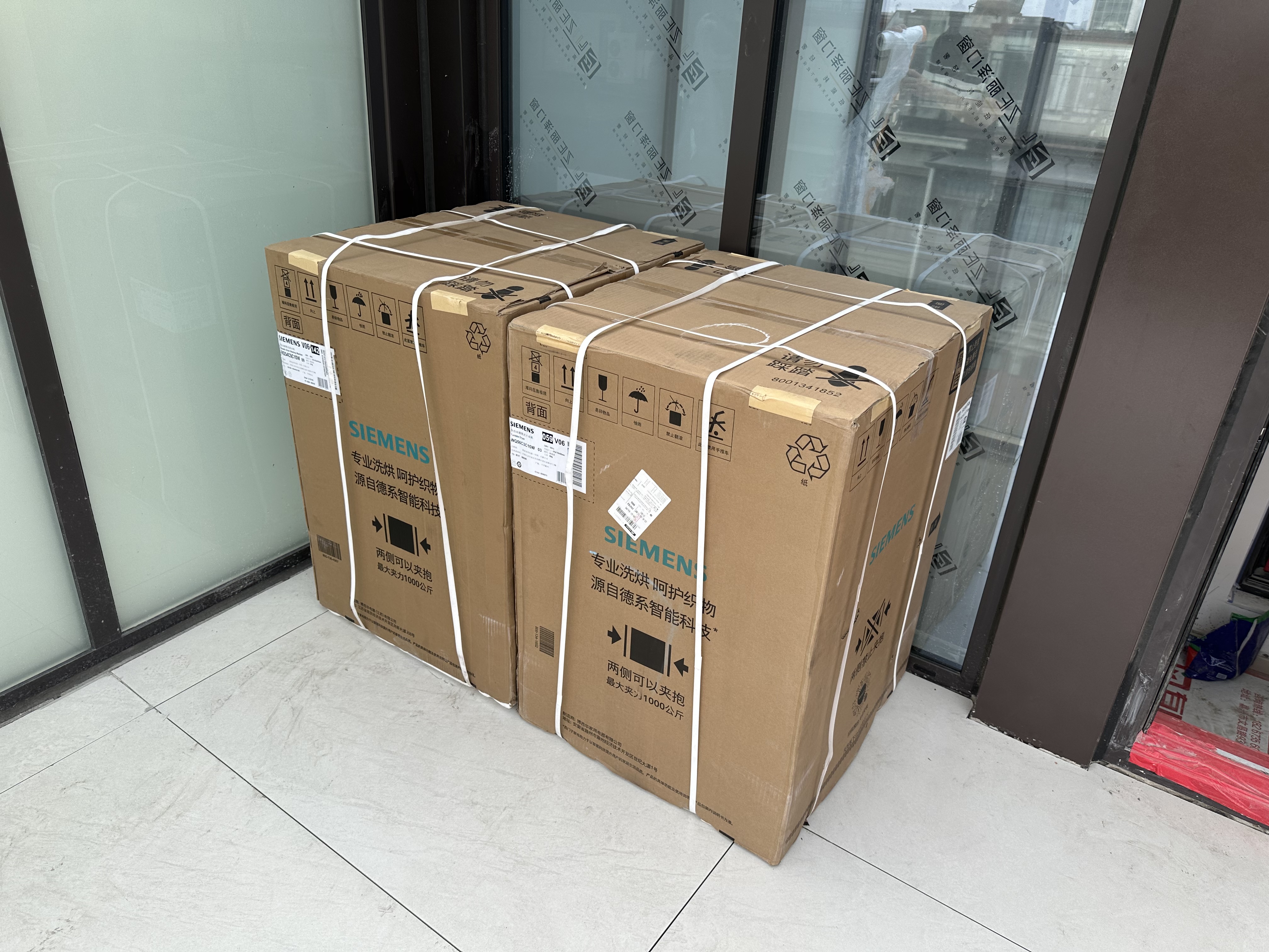西门子（SIEMENS）iQ500双C套装10+10KG洗烘套装AI超氧全自动滚筒洗衣机烘干机 双智投 超氧空气洗WG54C5C10W+C10W 实拍图