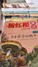 杨红樱童话注音本系列全10册 彩绘注音版儿童童话故事 桥梁书  优美童话蕴含成长智慧 6-10岁小学生课外阅读 实拍图