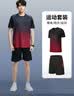 步锐特（BURUITE）运动套装男夏季健身衣服速干短袖T恤篮球羽毛球训练短裤跑步装备 实拍图