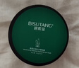 眼袋去除神器去眼袋消除重度眼袋专用眼袋贴严重中老年专用眼霜 买2送1【三盒装】疗程装 实拍图