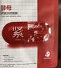 水密码二裂酵母面膜25g*20片补水嫩肤弹润保湿护肤面膜套装 实拍图