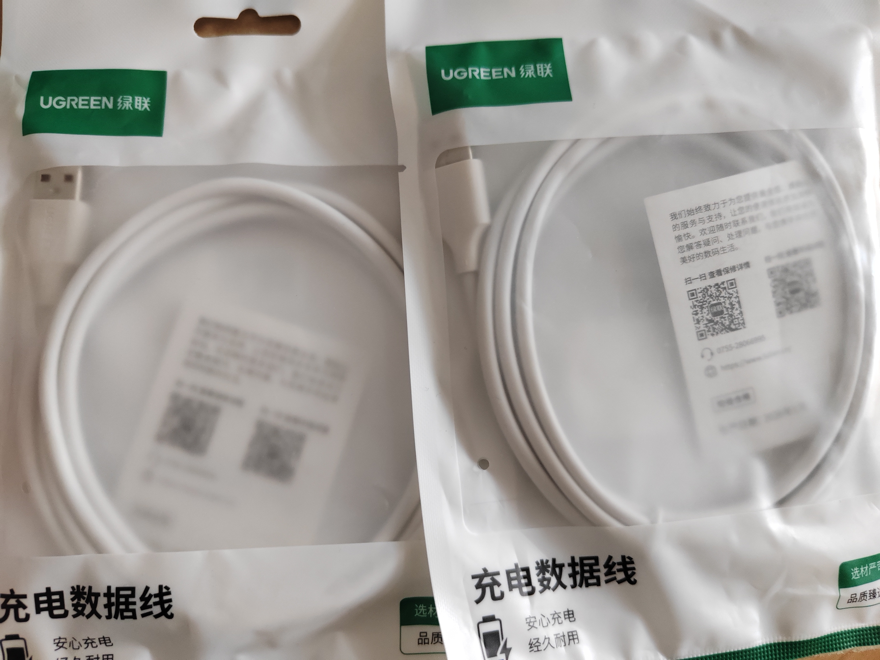 绿联Type-C数据线6A适用华为荣耀100W/88W/66W超级快充充电线Mate80Pro/60/70/Pura70小米安卓手机平板 1.5米【6A】白色胶壳款 实拍图