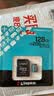 金士顿（Kingston）256GB TF（MicroSD）存储卡 内存卡U3 V30 A2 4K适配大疆Pocket 4/Action 6/无人机/运动相机/监控 实拍图