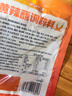 云山半黄辣蘸辣椒面150g 云南特产火锅烧烤蘸料黄辣椒干碟麻辣烫调料 实拍图