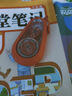 晨光（M&G）文具180m静音耐摔修正带小学生专用涂改带散发桂花香味改正带初中生大容量修改带大馥大桂 30m*6支 实拍图