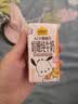 认养一头牛A2型娟姗儿童纯牛奶帕恰狗三丽鸥官方正版授权125ml*10盒4.0g蛋白 实拍图