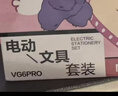 得力（deli）娅米电动文具礼盒套装学习礼包电动削笔器橡皮擦吸尘器铅笔学生考试儿童幼儿园生日毕业礼物男女孩 实拍图