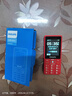 飞利浦（PHILIPS）M6 老年人手机4G全网通超长待机大屏大字大声音老人专用手机直板商务学生按键备用功能机 绚丽红  实拍图
