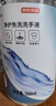 京东京造 免洗洗手液500ml*2 大容量家庭装酒精凝胶富含VC&VE不伤手 实拍图
