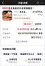思念金牌虾水饺至臻虾皇480g32只早餐食品速冻饺子半成品 实拍图