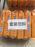 立白洗衣皂椰油精华肥皂去渍易漂无磷洗袜子去渍亮丽不伤手家用 【家庭首选】12块 | 去渍皂101g*12块 实拍图