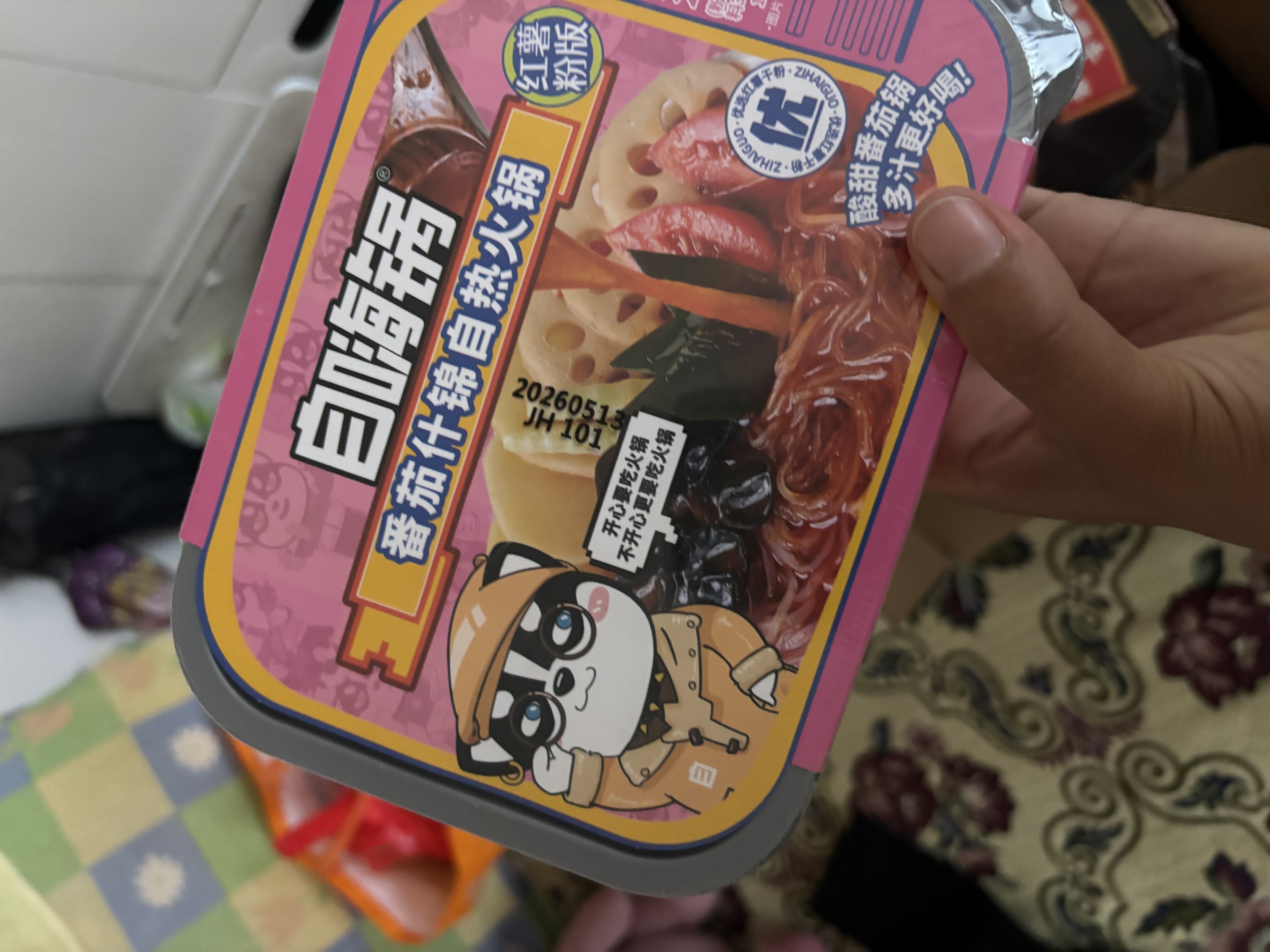 自嗨锅自热火锅 方便速食免煮出游零食番茄什锦夜宵锅独享装230g/盒 实拍图