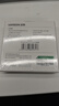 绿联USB3.0转SATA转换器 2.5/3.5英寸硬盘易驱线转接头数据连接线适用笔记本电脑sata转usb0.5米 20231 实拍图