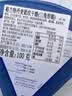 GRAND'OR格兰特 蓝纹干酪100g 丹麦原装进口 蓝波芝士即食涂抹 开市客同款 实拍图