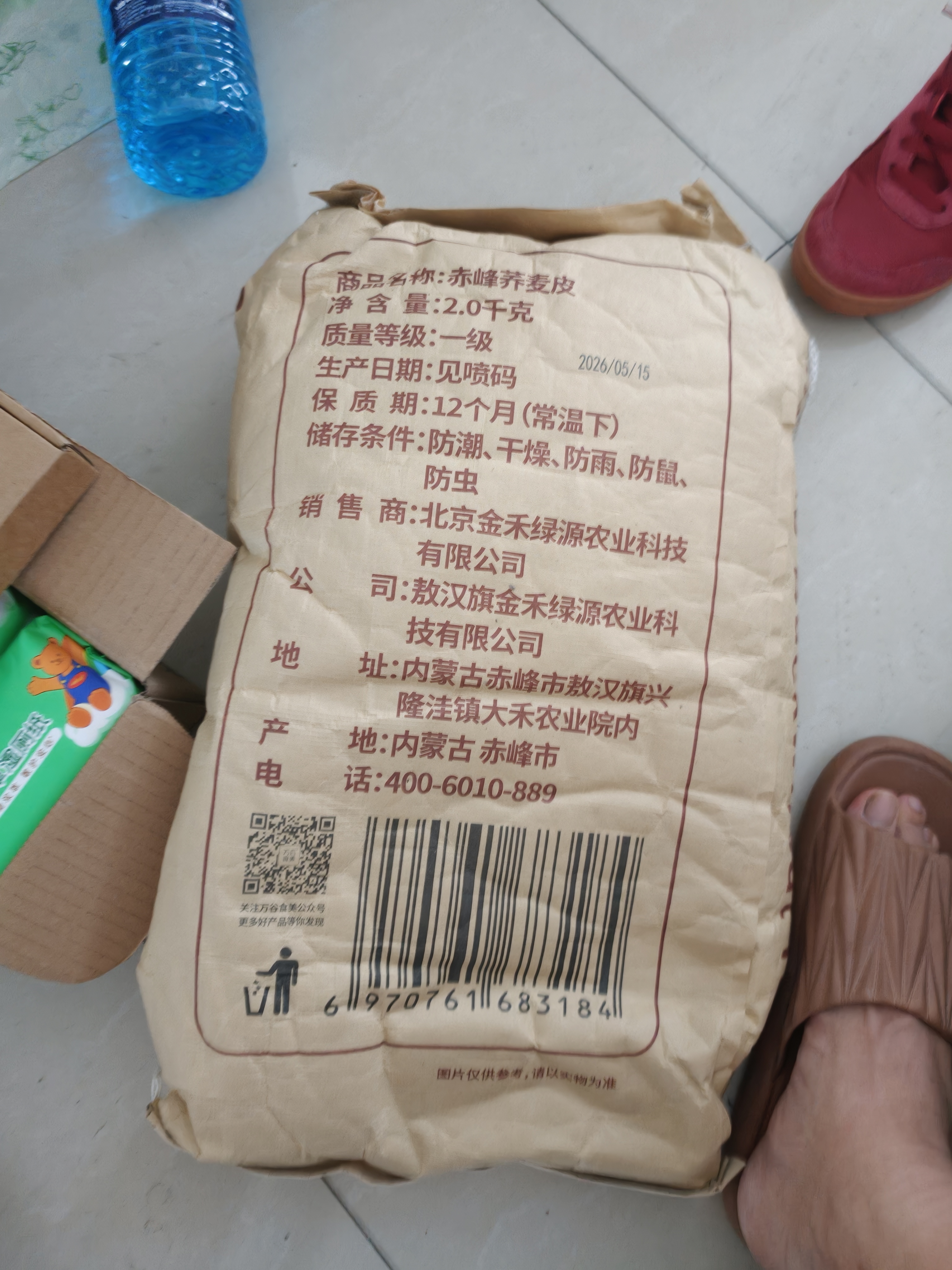 万谷食美 荞麦壳散装4斤 荞麦皮 荞麦枕头护颈椎枕头 甜荞麦壳 实拍图