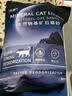 沃趣 钠基矿砂无尘矿物质矿石无尘小颗粒矿土吸水猫咪用品9斤 实拍图