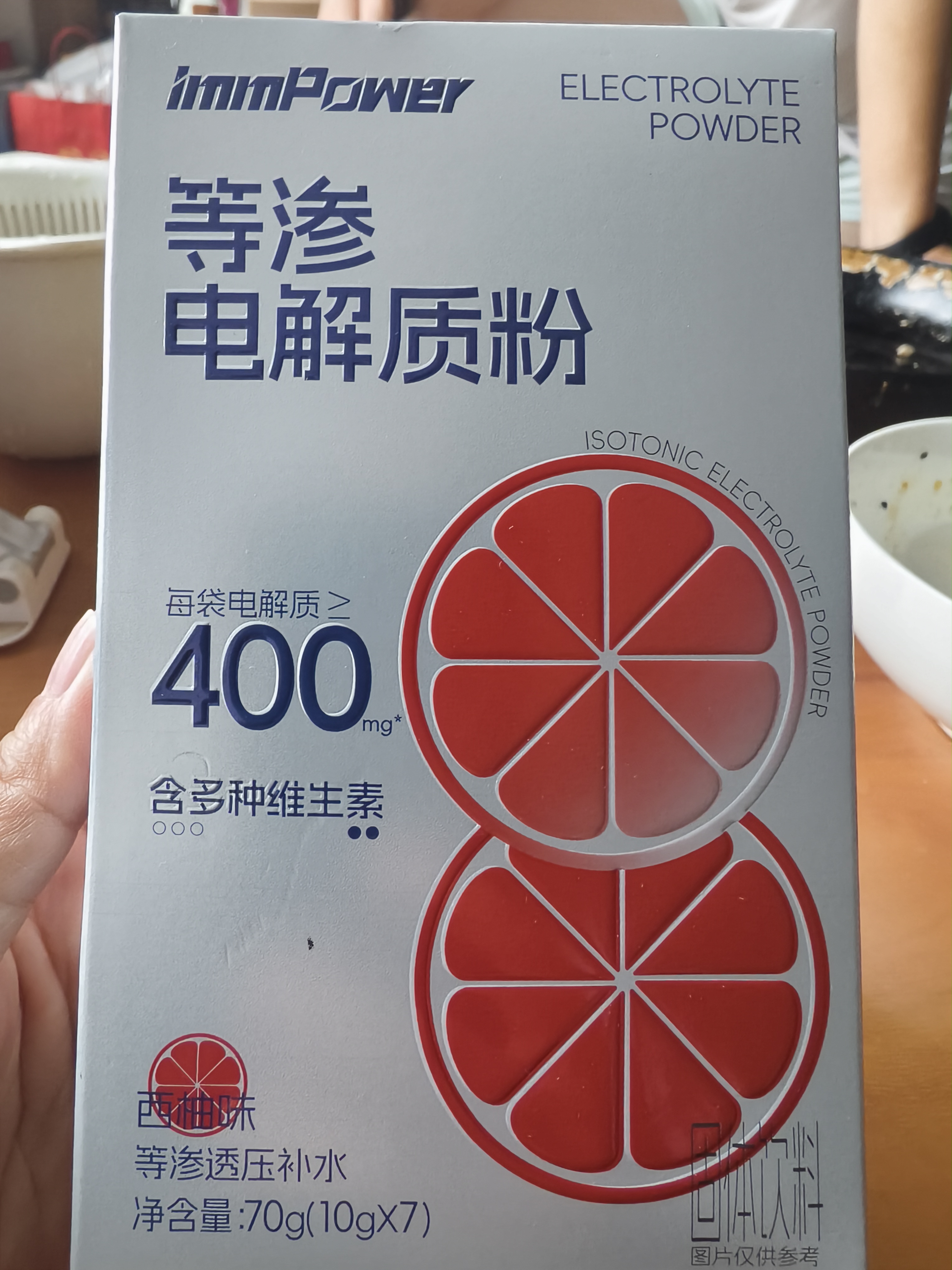 诺特兰德电解质冲剂电解质粉电解质水运动能量饮料维生素饮料长跑骑行马拉 7袋*12盒 【随机口味】 实拍图