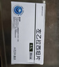 [优胜美特] 左乙拉西坦片0.5g*30片/盒 实拍图