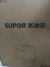 苏泊尔（SUPOR）0涂层0氟抗菌球釜电压力锅5L全自动SY-50YC5011Q电饭煲高压锅4-6人上盖批次随机发货 实拍图